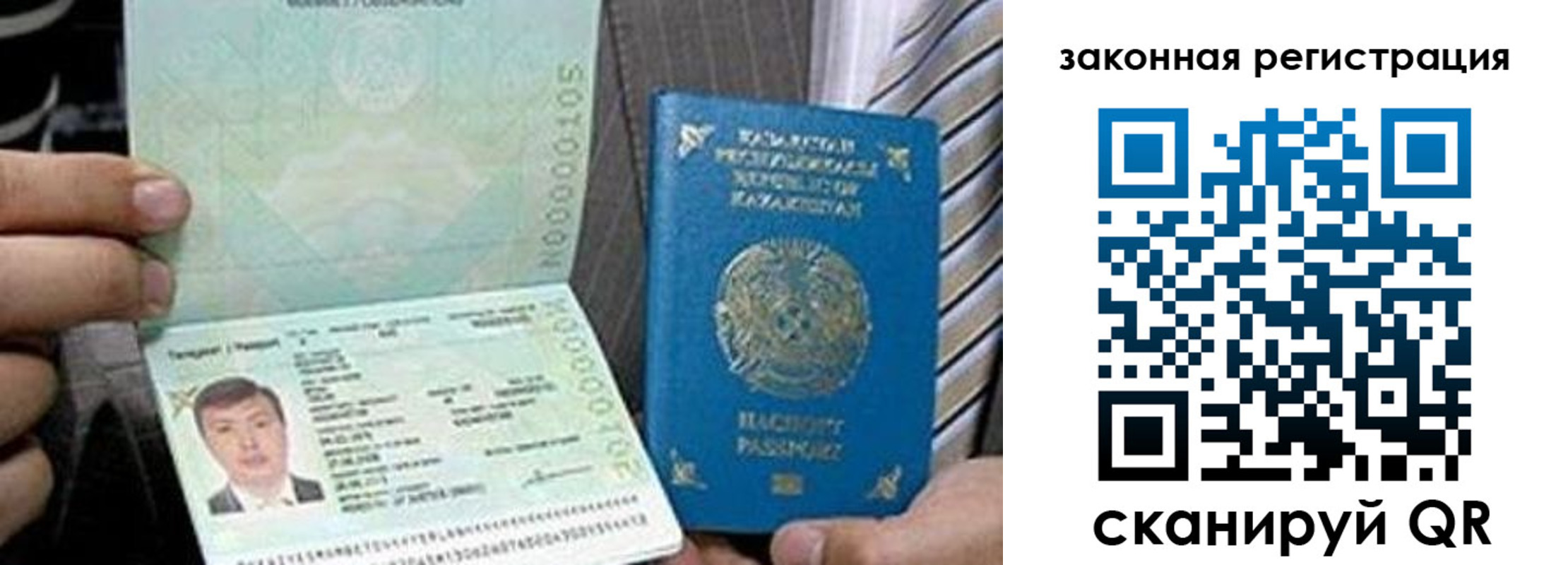 временная регистрация собственник в Волгореченске